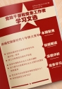 ʴ_rʮꂥ׃                    ԳּӏhȫIh뼯нyһI [Ԕ]dPDF                    